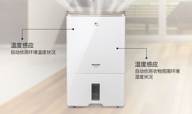 除湿机使用方法及注意事项,除湿机的利弊