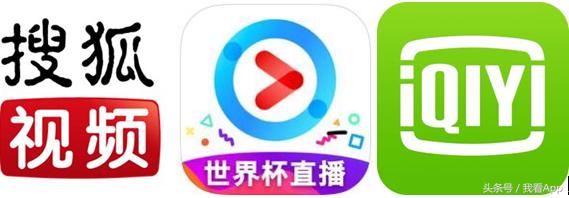 腾讯爱奇艺芒果优酷哪个好,爱奇艺搜狐乐视哪个好看