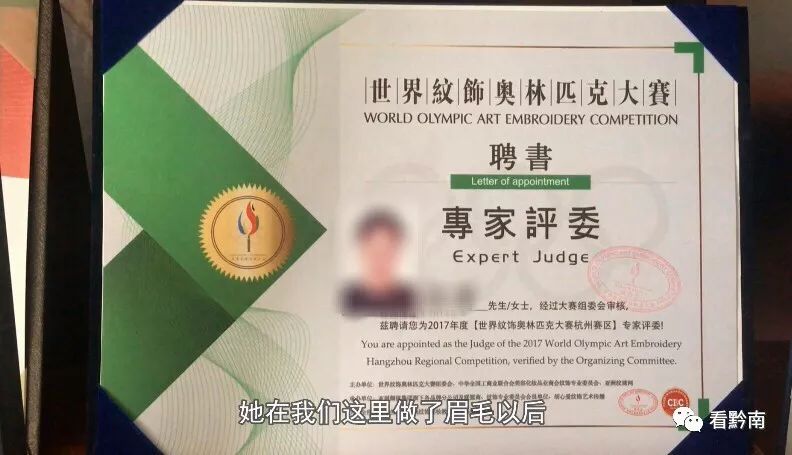 都匀市纹眉,纹眉过敏起小疙瘩很痒图片