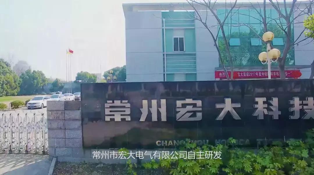 常州宏大科技有限公司,占据超50%市场份额