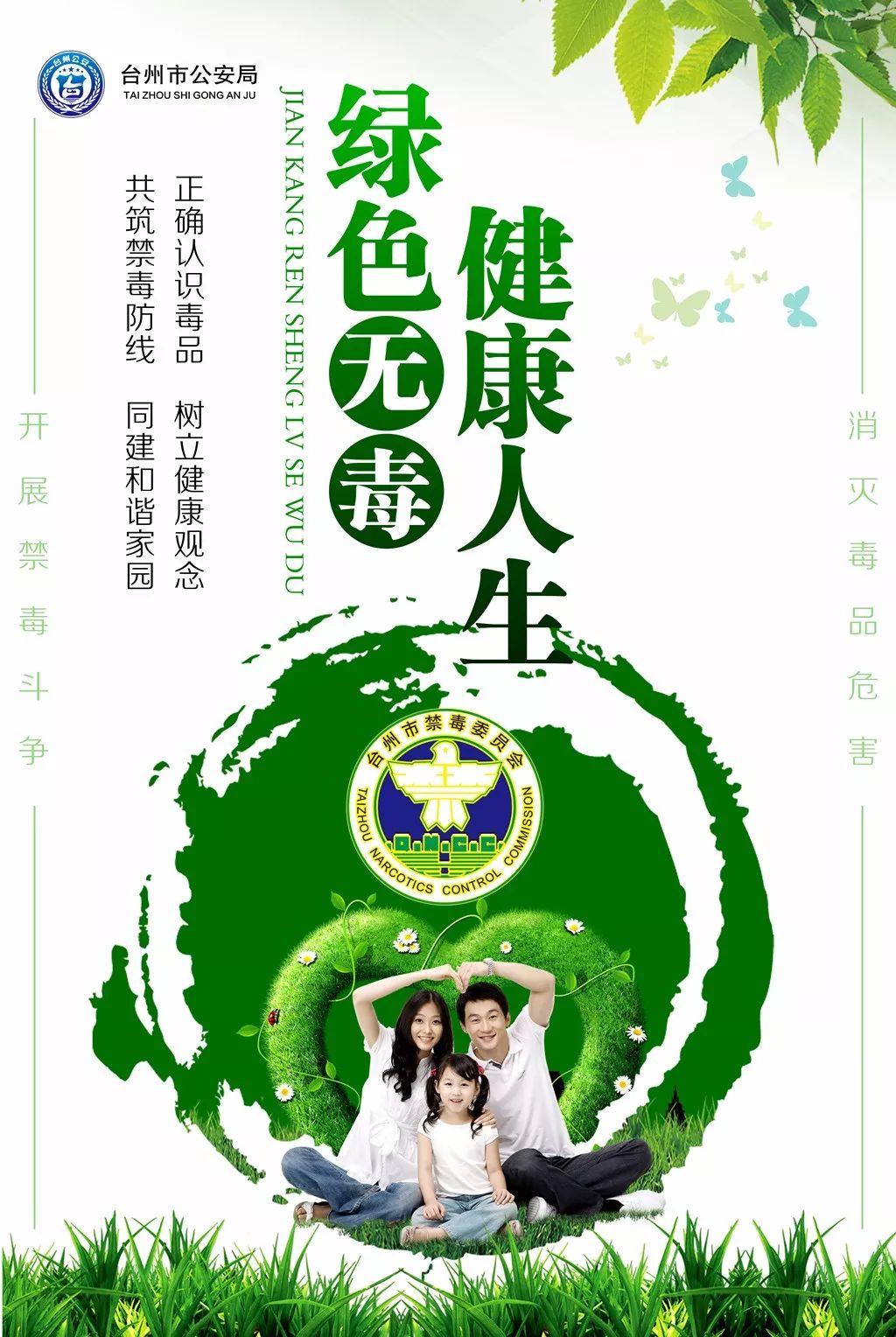 男子为追求刺激快感，竟将手伸向……结果很悲剧