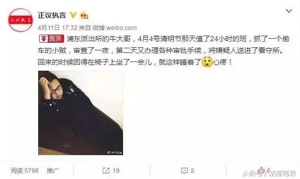 基层派出所的真实工作感受,在基层你没有经历过什么事