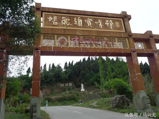 杨贵妃呆过的寺,杨贵妃宝峰寺