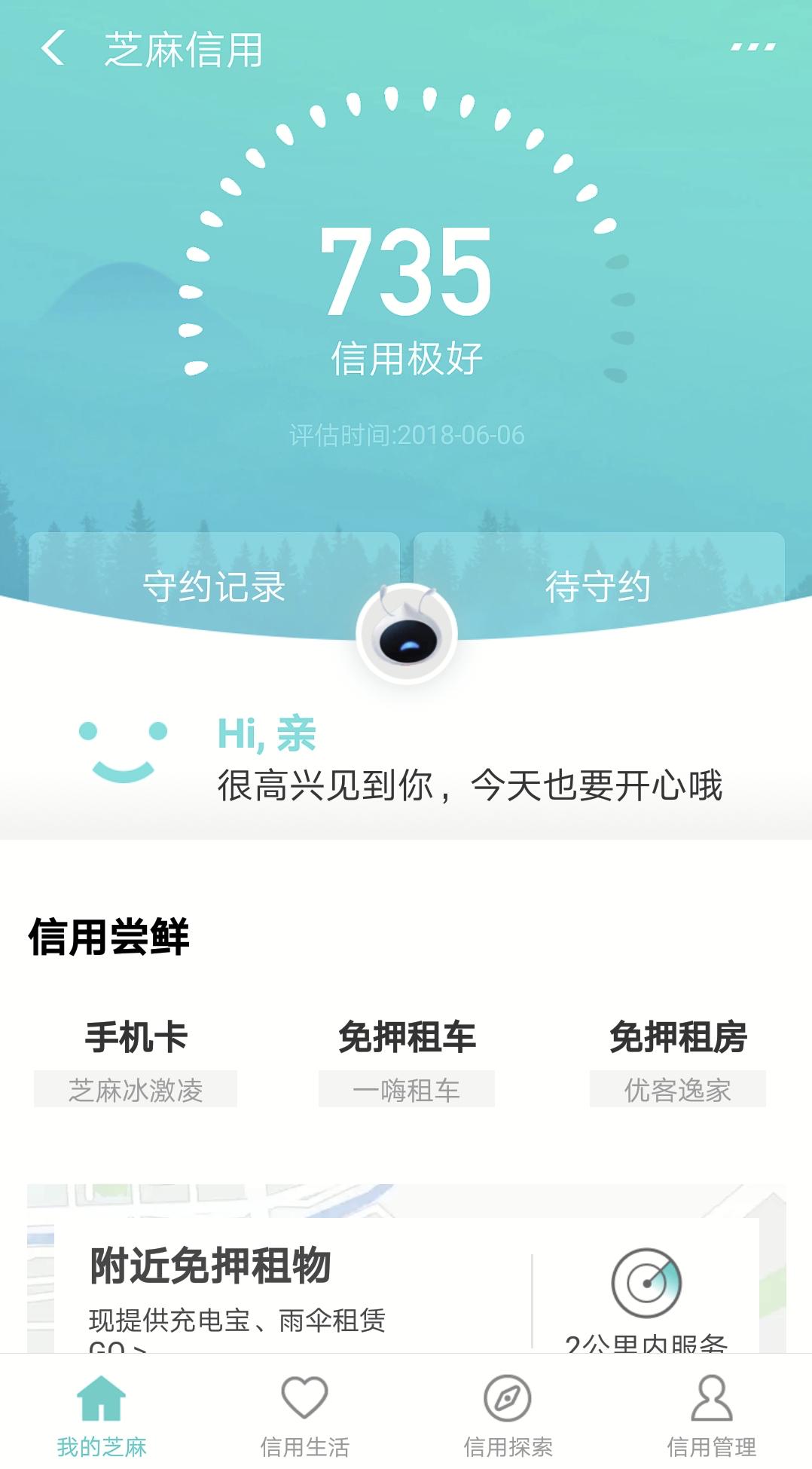 怎么买到真的还便宜的苹果手机呢 (怎么才能买到便宜的苹果手机)