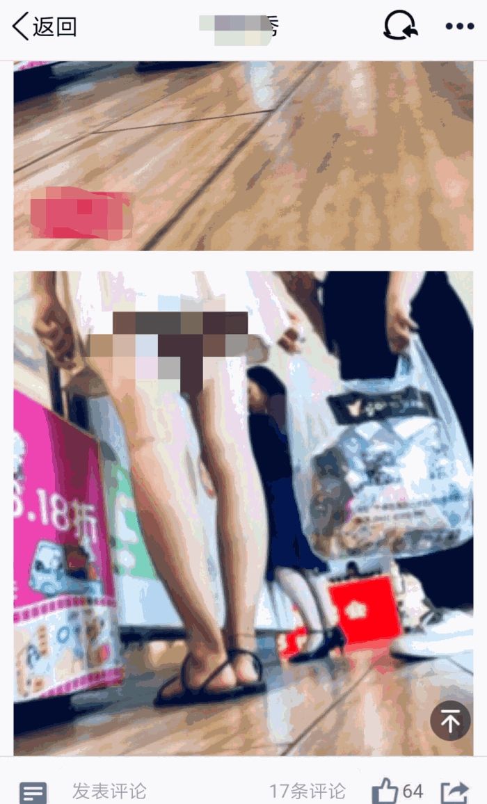 快播涉黄倒了,现在QQ还有涉黄却没事?