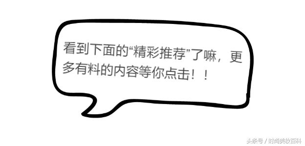 眼妆教程樱花盘,樱花眼妆教程初学者