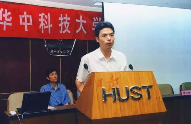 华中科技大学崛起,华中科技大学发家史