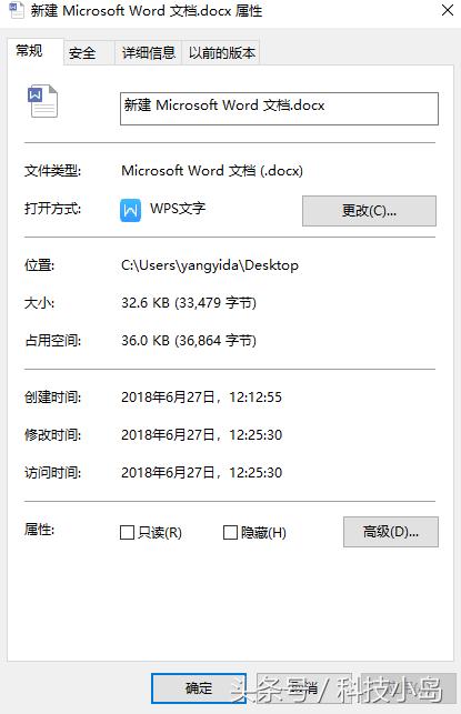 office显示的是wps图标,office图标变成浏览器图标了怎么办