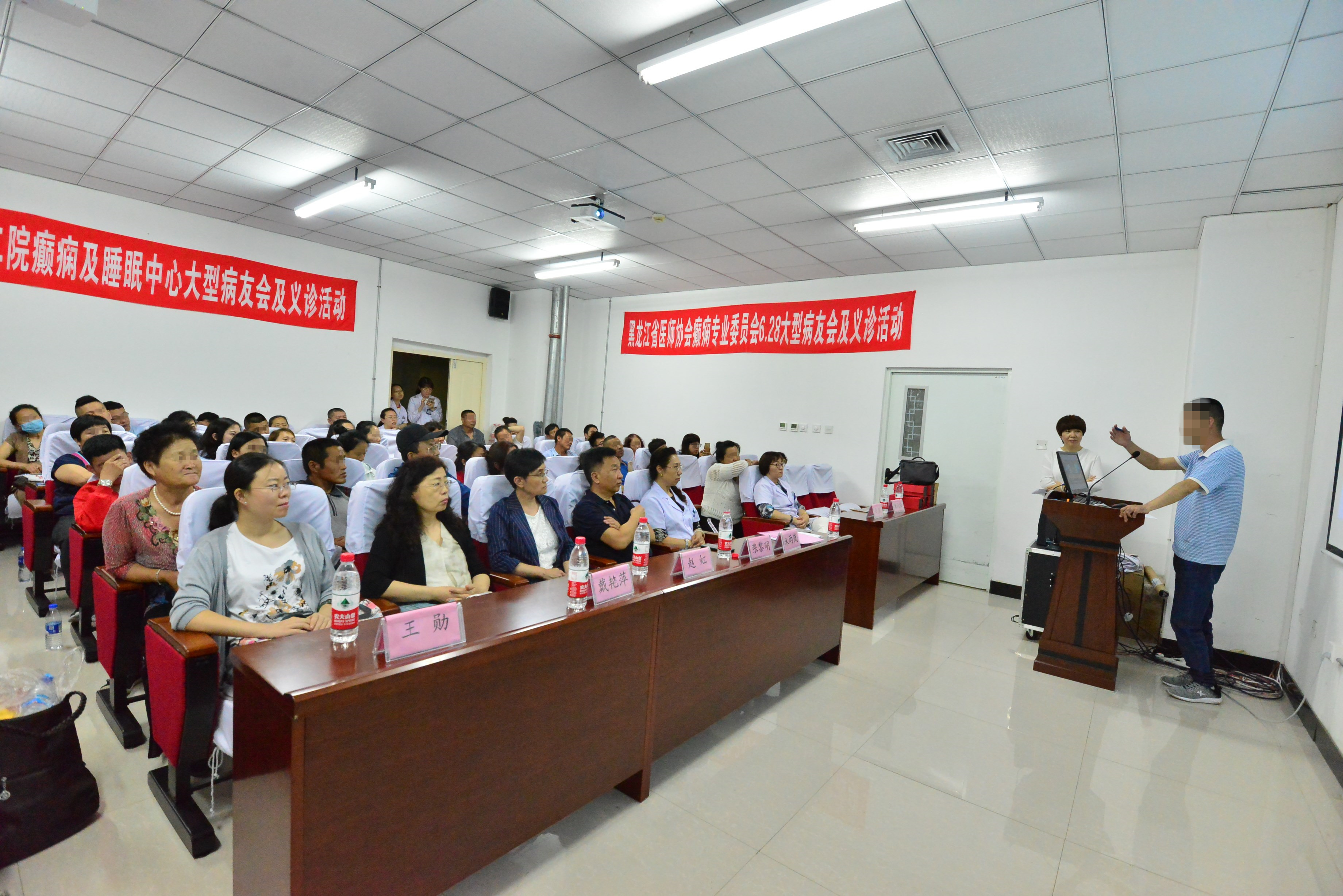 哈医大一院癫痫专家,癫痫联合会诊