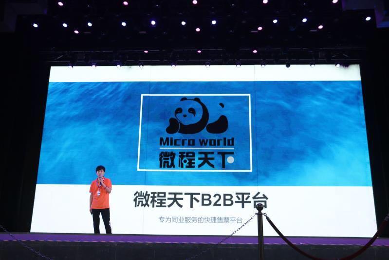 天津欢乐谷玛雅水上乐园漂流,欢乐谷玛雅水上乐园天津