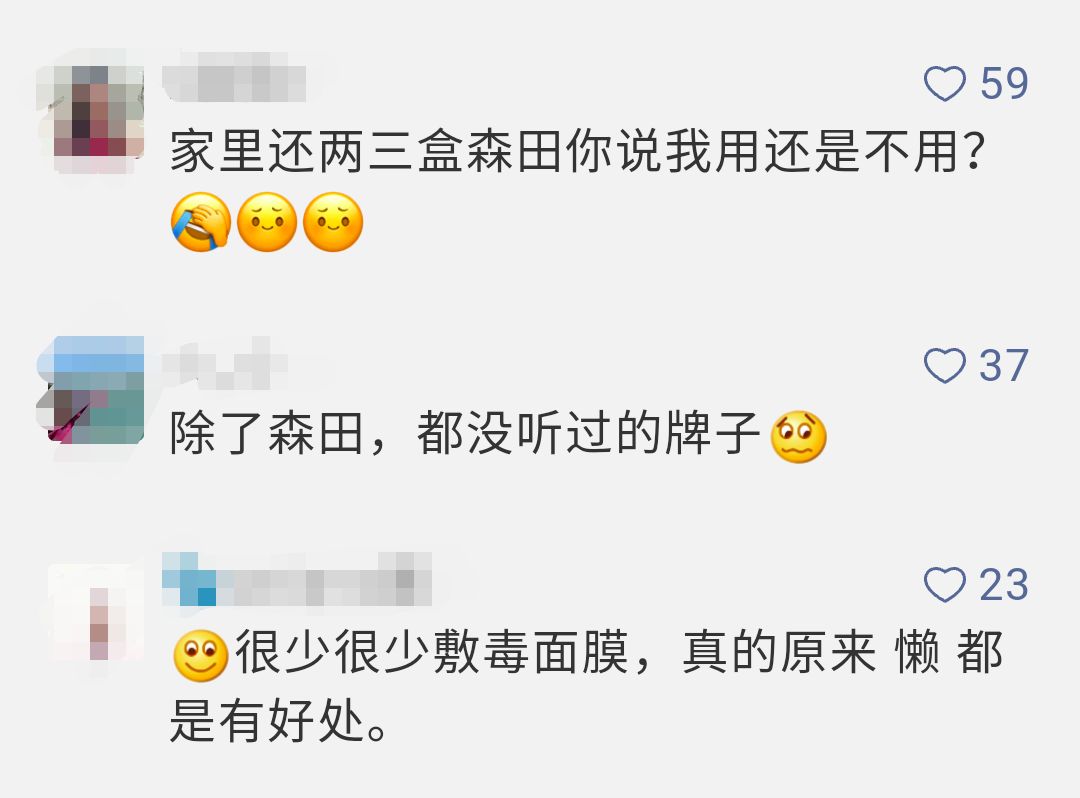 27批次不合格化妆品名单,27批次不合格化妆品信息