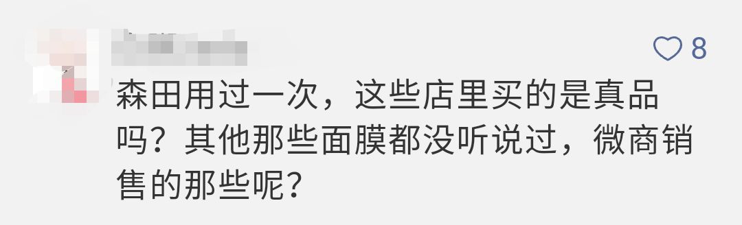 关于28批次化妆品不合格的通告,国家查28批次化妆品不合格有哪些