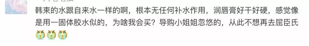 上百个女生在吐槽的难用国货,我居然好多都踩雷了!