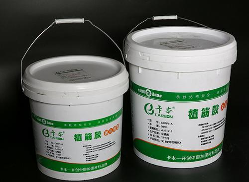 卡本预应力碳板加固,卡本植筋胶