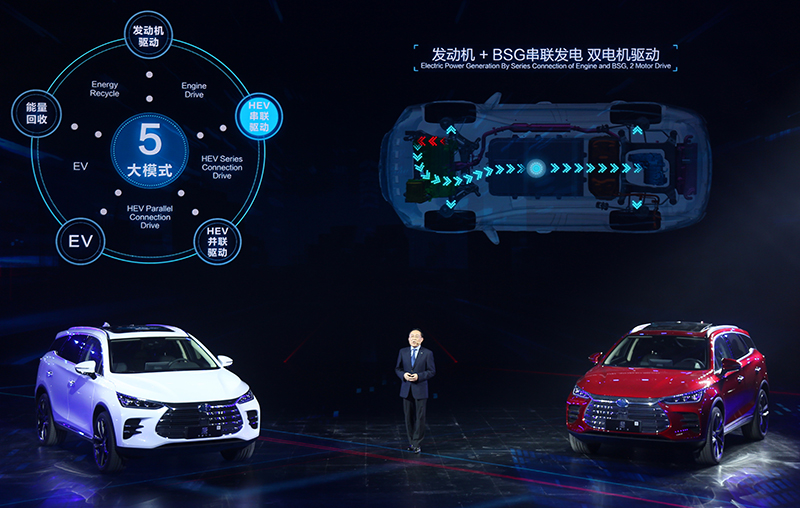 全新一代唐混动车,全新一代唐混动