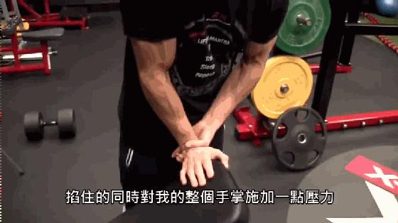 练习手倒立手腕疼怎么缓解,手倒立手腕无力怎么解决