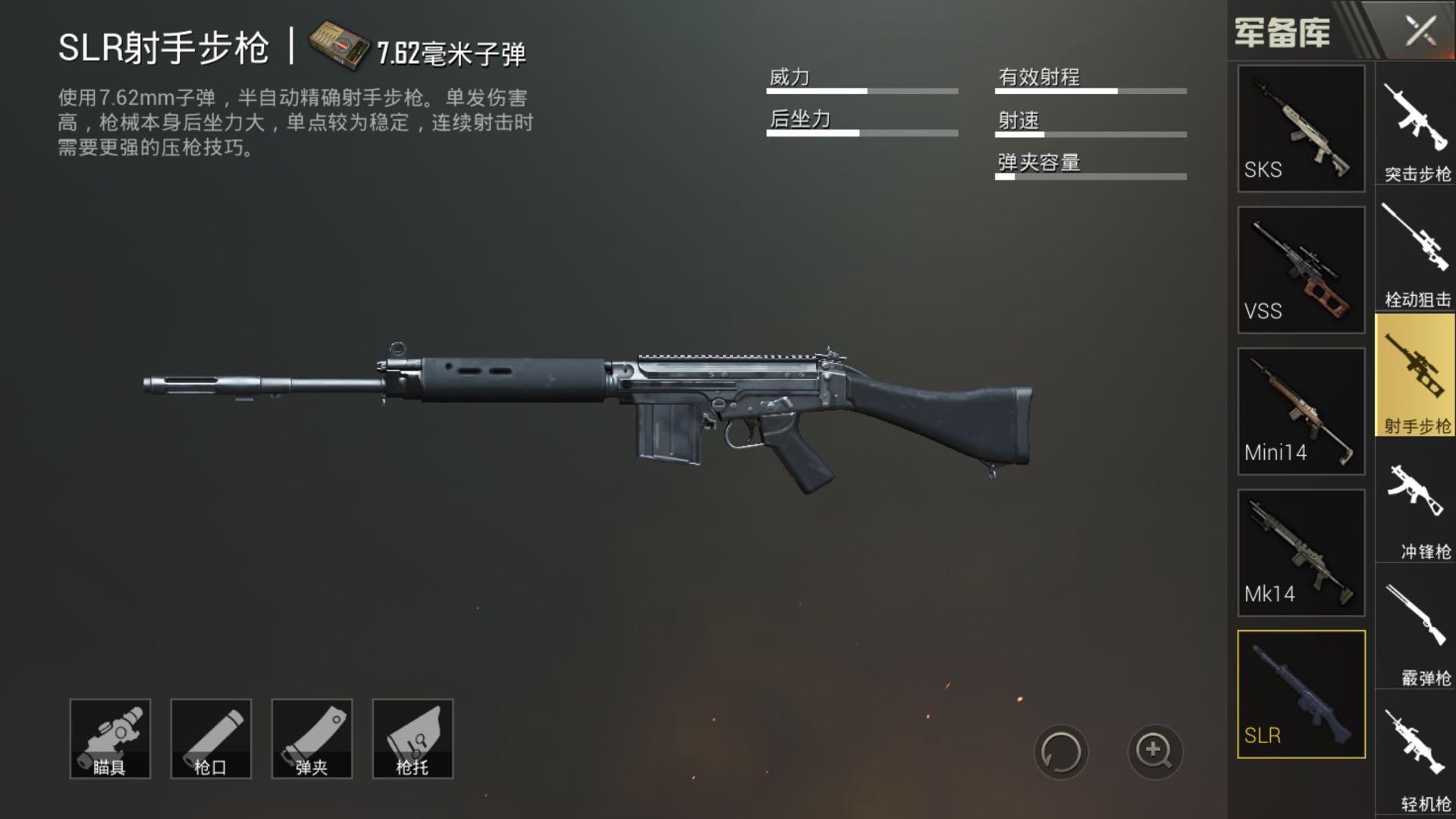 刺激战场最稀有m4枪皮,刺激战场最难满配的枪