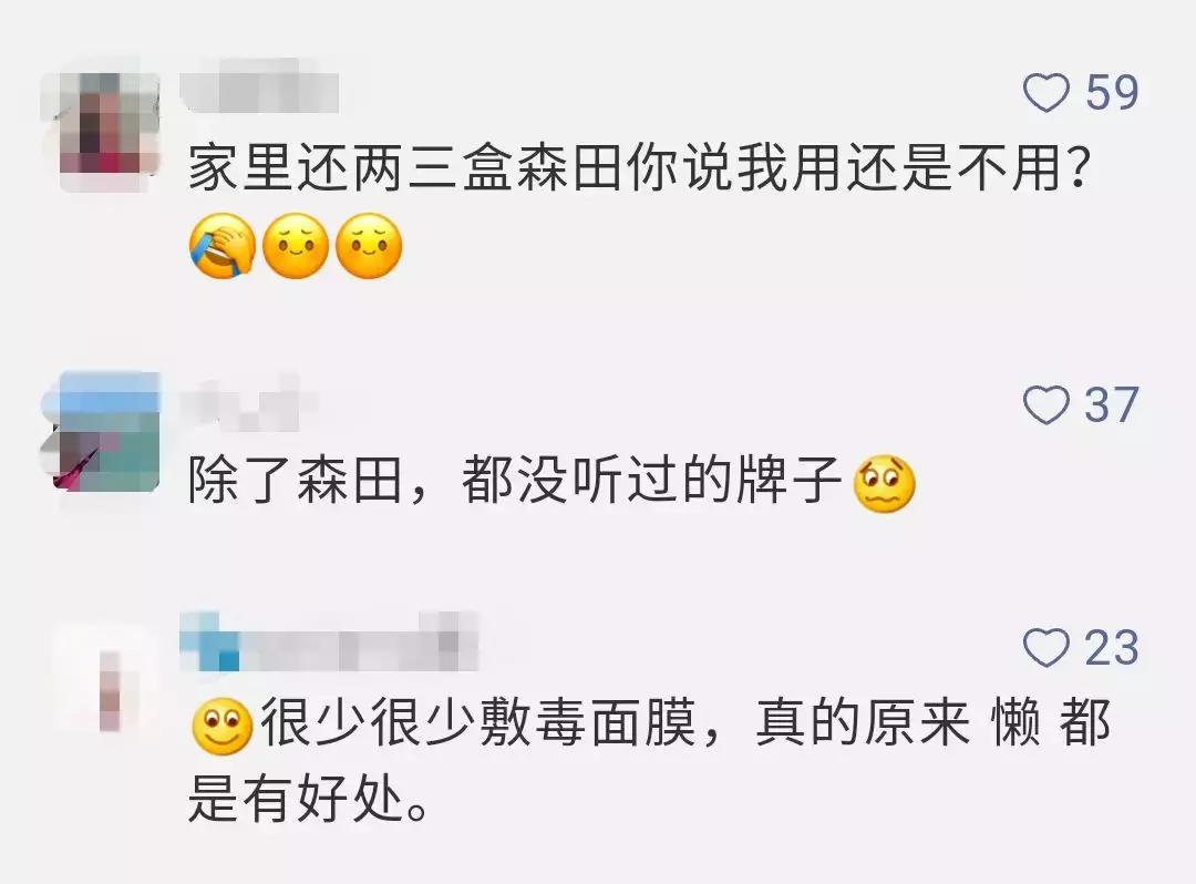 国家药监局50批次化妆品不合格,50批次化妆品不合格大图高清