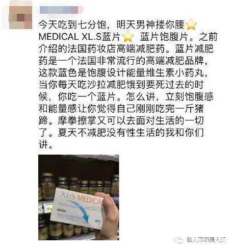 微信卖商品文案,微信文案卖东西