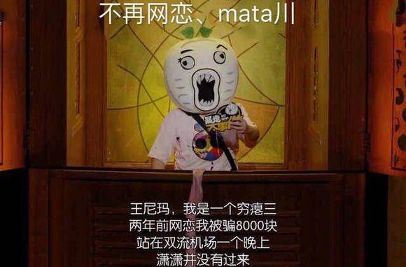 孙笑川做过的坏事一览,大师兄和孙笑川