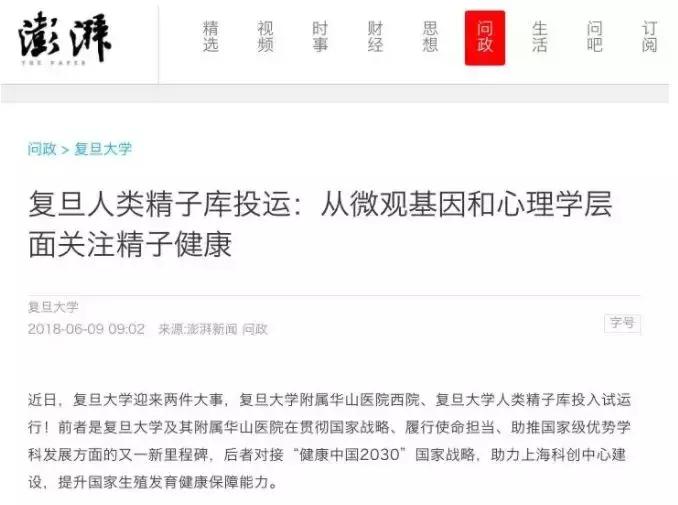 重度脱发怎么自救,脱发是医学界难以攻克的难题
