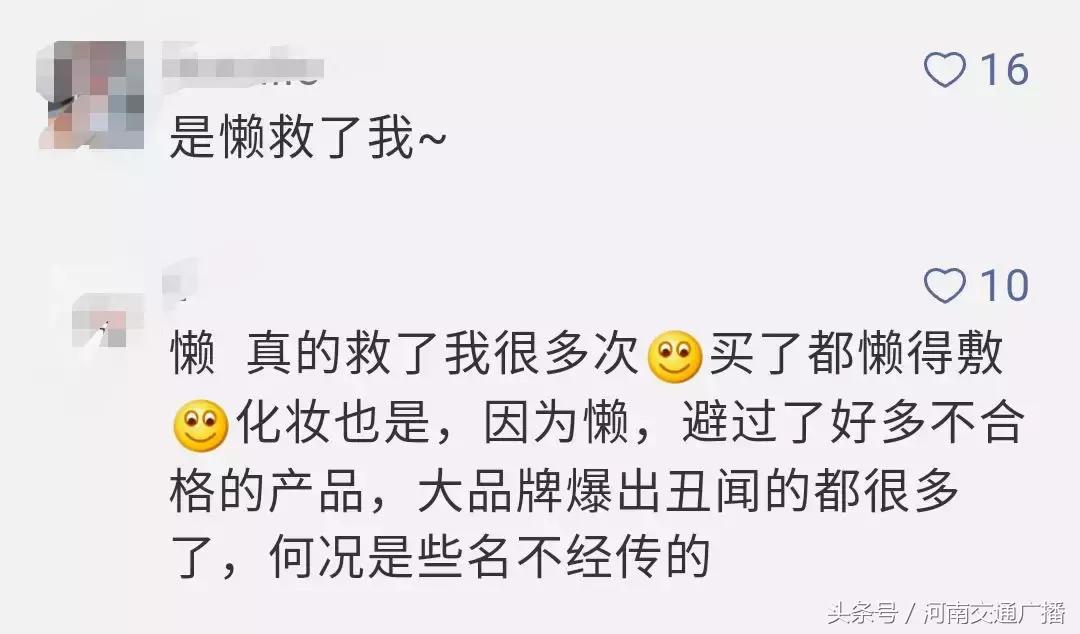 关于27批次不合格化妆品的通告,27批次化妆品不合格名单