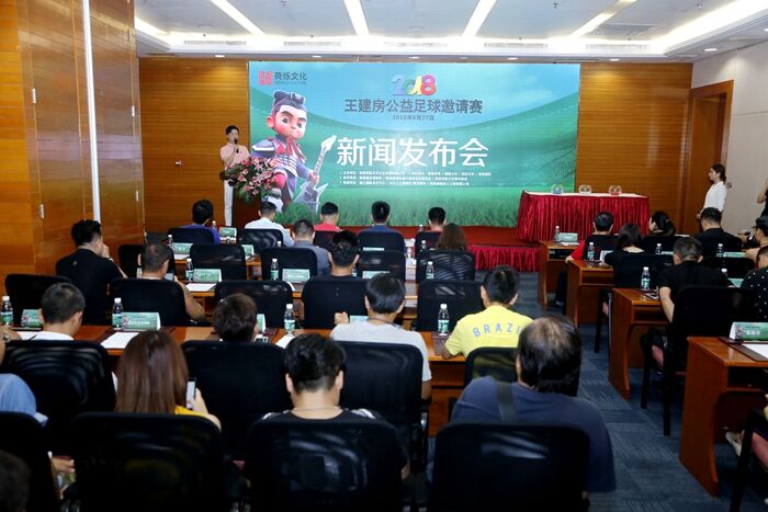 当摇滚邂逅足球，本周日，且看王建房以足球的名义“唤醒西北狼”