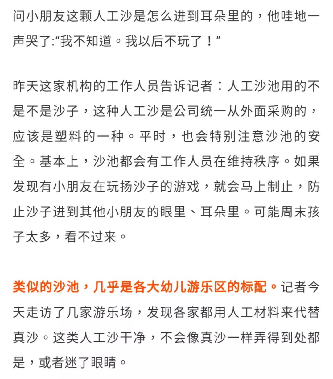 4岁孩子打嗝,4岁男孩打嗝