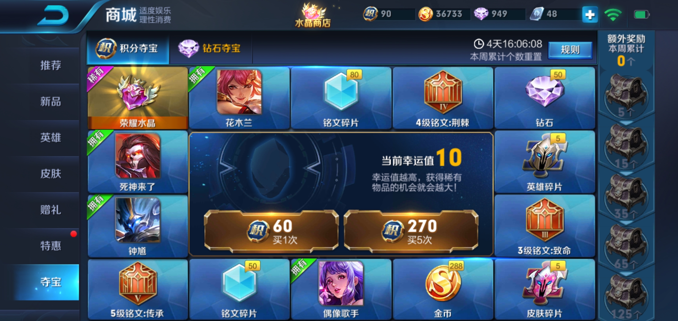 王者荣耀新手送15天满级铭文,王者荣耀2024快速获得满级铭文