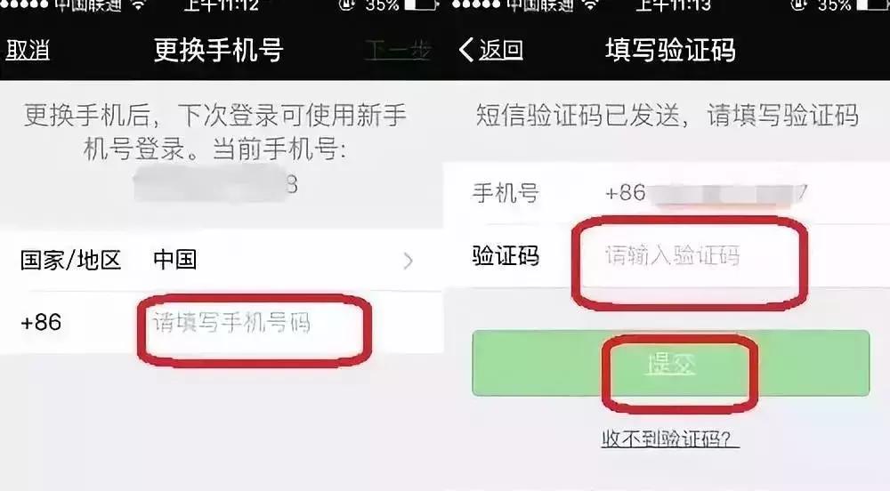 怎么样防止手机号泄密,手机号泄密有多可怕