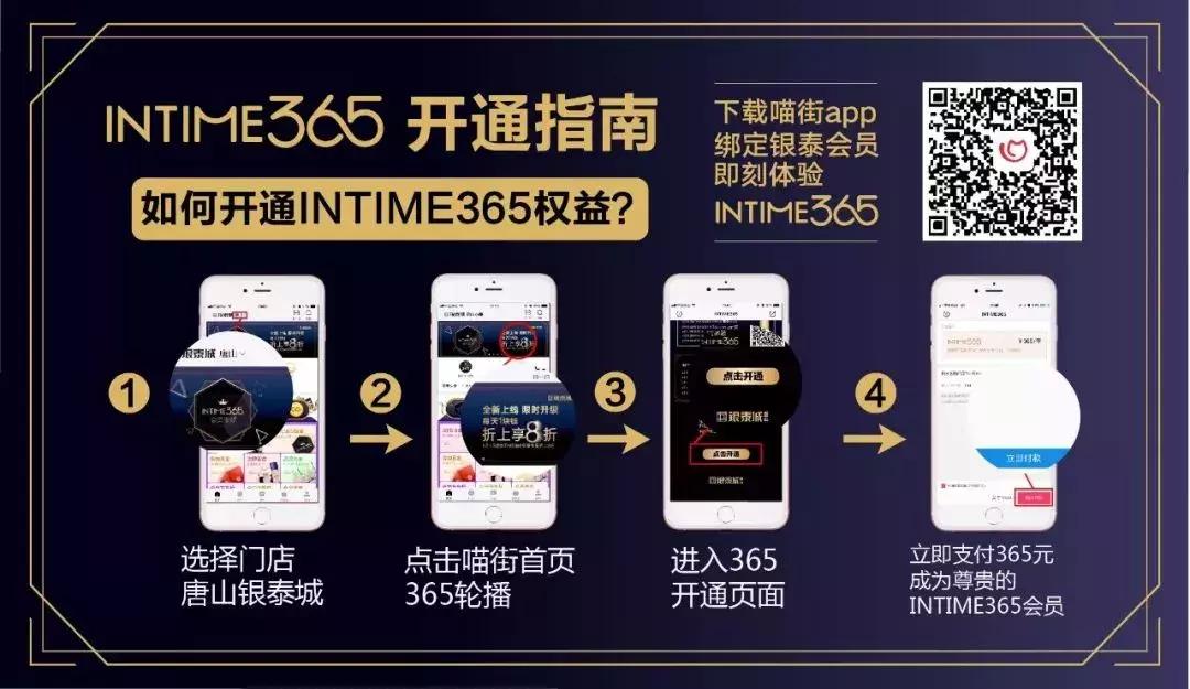 玩桌上足球赢1000元大奖！全城女生免费美甲！超多福利等你打卡