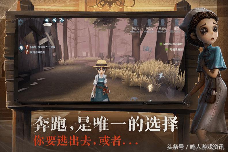 第五人格前锋溜鬼天赋,第五人格手搓前锋和电脑前锋区别