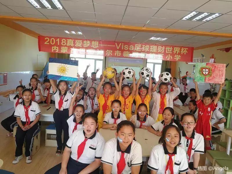 真爱梦想内蒙古,真爱梦想