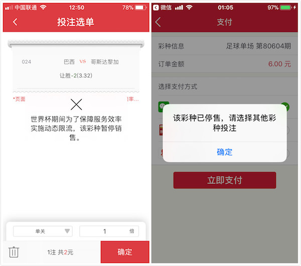 成都彩民花465元中1.24亿大奖,成都彩民中奖1752万