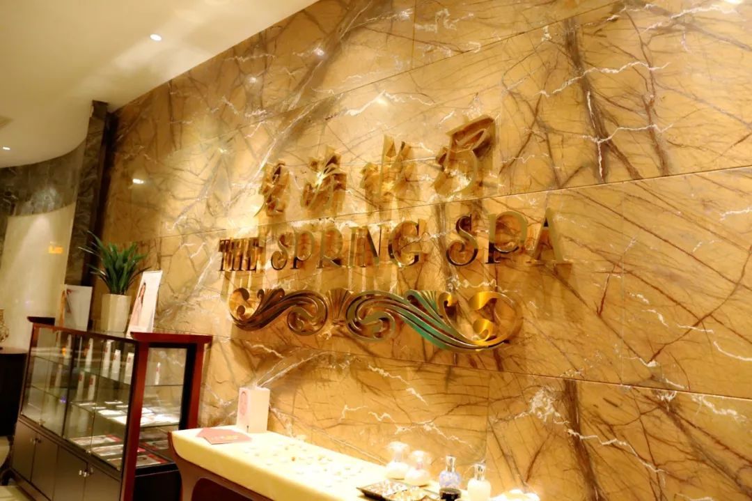 东莞是人间天堂,东莞欢笑乐园