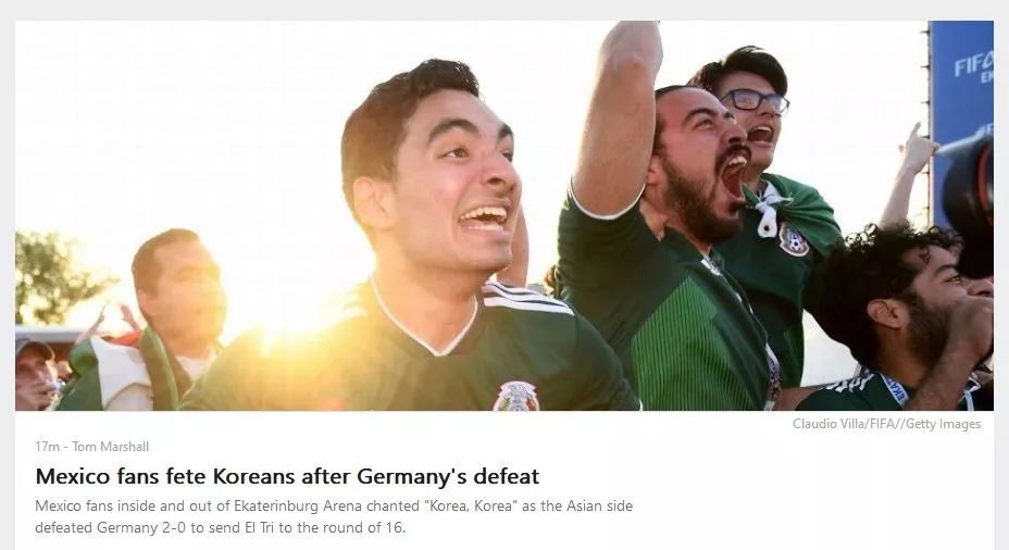 假装看过球丨从读秒绝杀到提前回家，冠军魔咒是德国队最好的借口