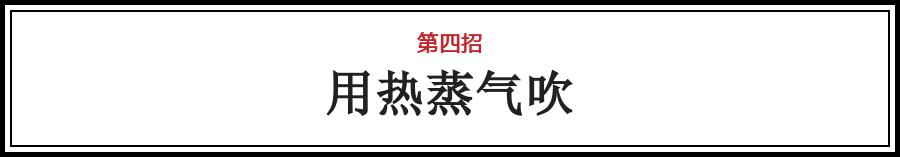 凉席怎么清洗没有螨虫,凉席怎样清洁来年不会发霉