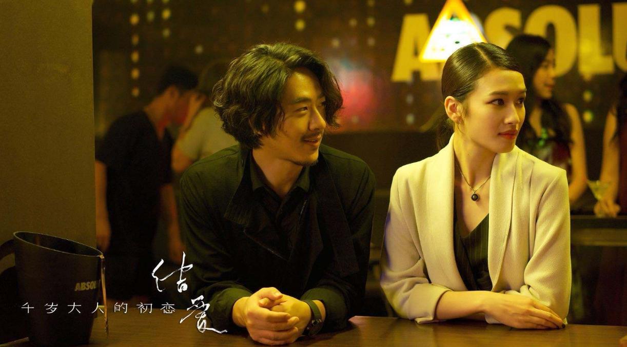 恭喜!《结爱》左祭司大人爱上《琅琊榜》宫羽姑娘,恋情高调曝光