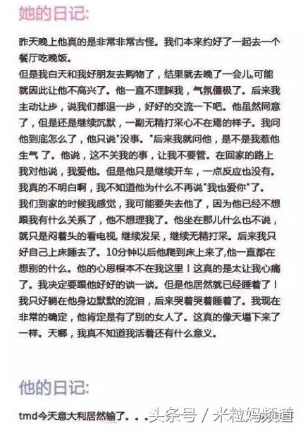 老公看世界杯最新视频,老公要看世界杯