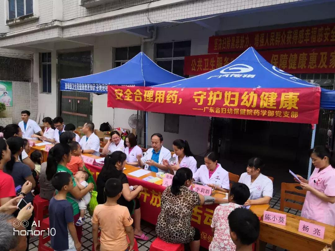 卫健委庆祝党100周年活动,庆祝党的生日主题活动方案