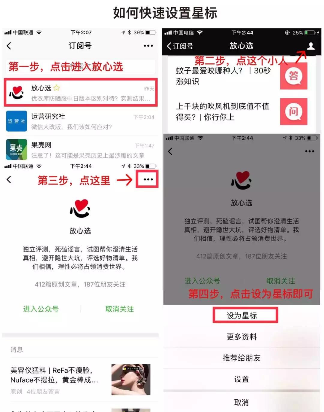 洗面奶芙丽芳丝新版,网红洗面奶变白真实测评