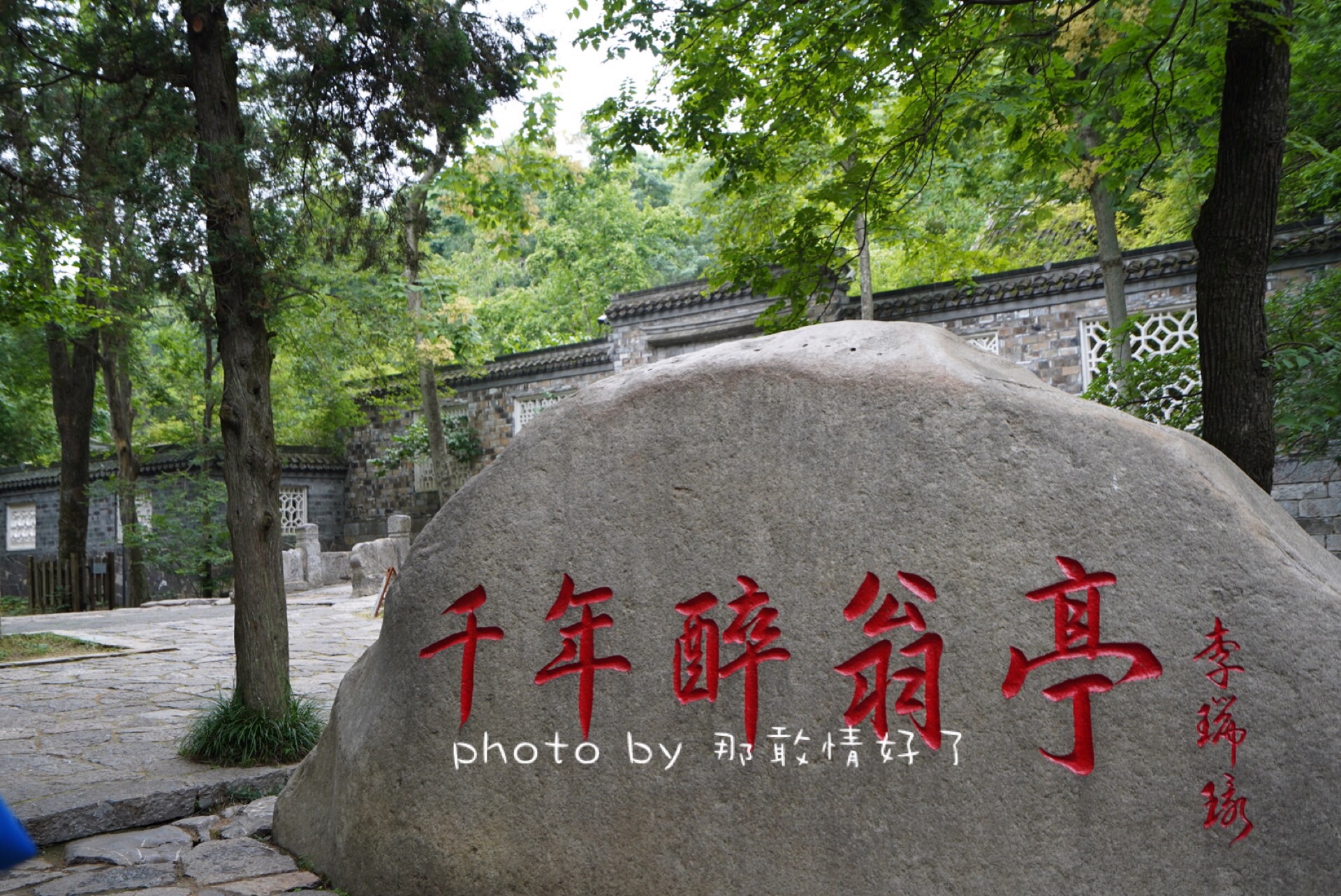 春节滁州小众景区游,滁州人文古城旅游攻略