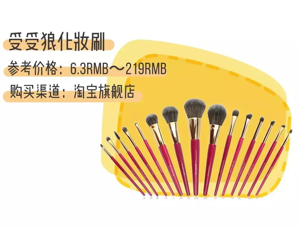 只花7000硬装,100块钱搞定全套彩妆