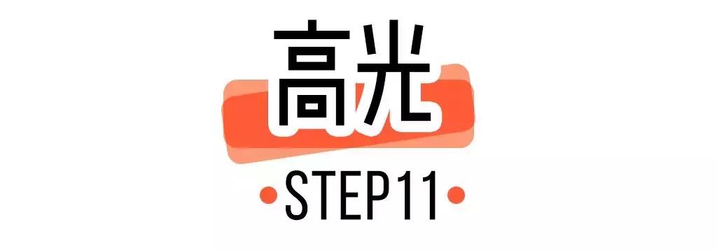 只花7000硬装,100块钱搞定全套彩妆