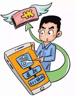 接了快递电话被骗26万,接了一个电话被骗了120万