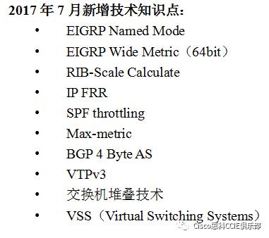 思科认证和华为认证哪个含金量高,思科认证体系