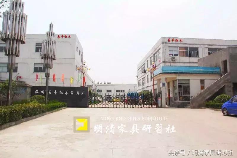 苏州哪里有中式家具,苏州明式家具十大排名