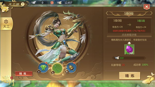 蜀门手游开服一条龙,蜀门端游一条龙任务