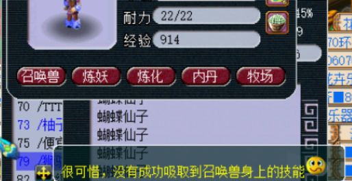 吸附石是你的不二首选,吸附石的诀窍