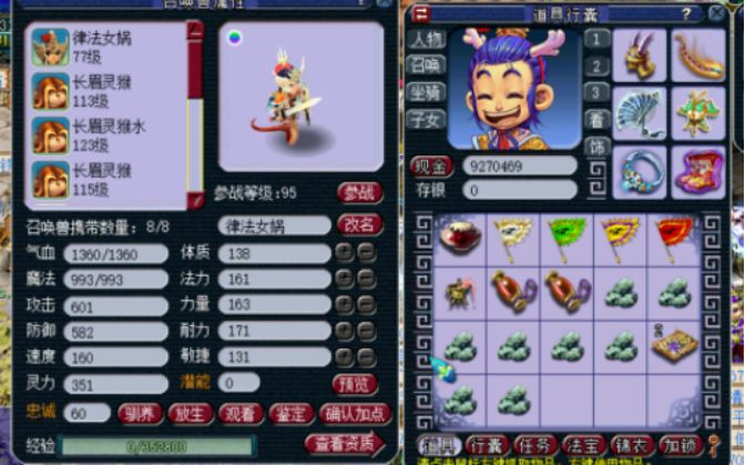 吸附石是你的不二首选,吸附石的诀窍